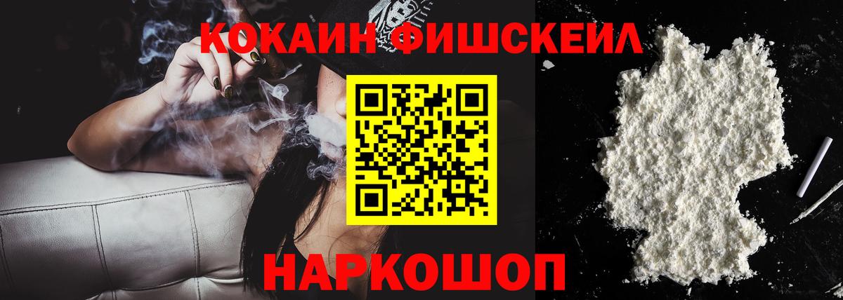 Cocaine Колумбийский  КОКАИН Columbia  Вход с VPN  Красноярск 
