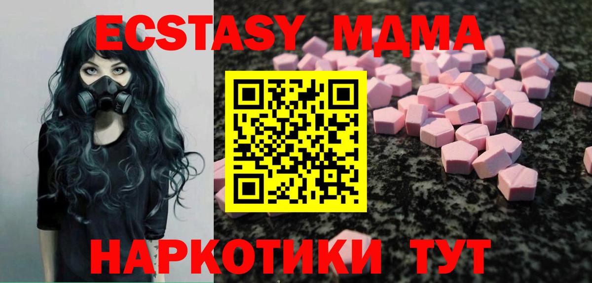 COCAIN  Вход с VPN  ГАШИШ  Красноярск  MDMA  НБОМе  Гашиш  Бошки Шишки  Меф МЯУ МЯУ кристаллы 