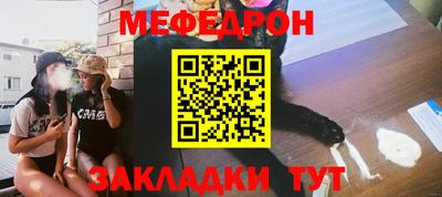 шишки Комсомольск-на-Амуре