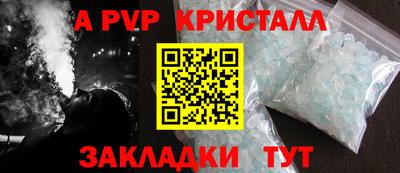 мдпв Краснознаменск