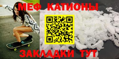 молекула духа Конаково
