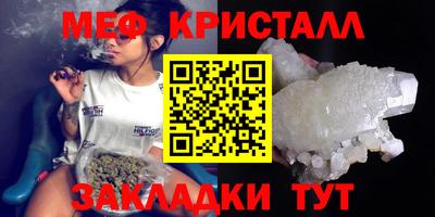 прущая мука Коммунар