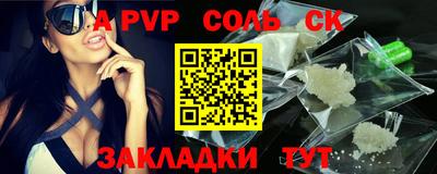 молекула духа Конаково