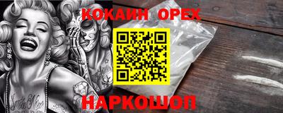 прущая мука Коммунар