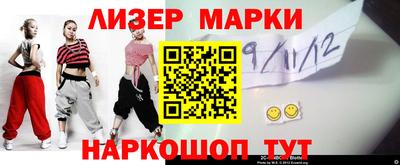 шишки Комсомольск-на-Амуре