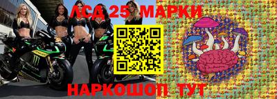 шишки Комсомольск-на-Амуре