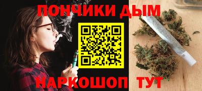 прущая мука Коммунар