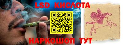 шишки Комсомольск-на-Амуре