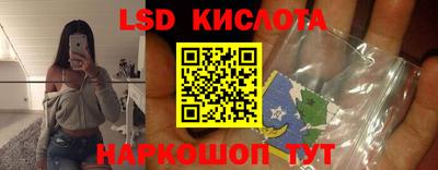 прущая мука Коммунар