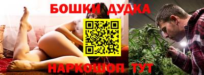 ПСИЛОЦИБИНОВЫЕ ГРИБЫ Краснокаменск