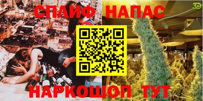 ПСИЛОЦИБИНОВЫЕ ГРИБЫ Краснокаменск