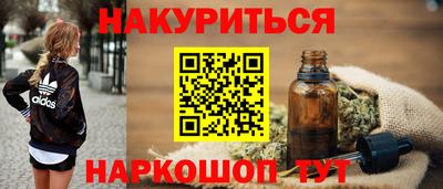 молекула духа Конаково