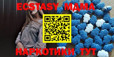 прущая мука Коммунар