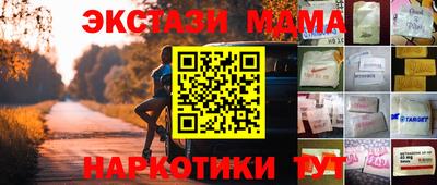 молекула духа Конаково