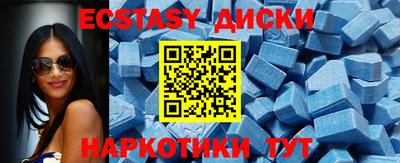 шишки Комсомольск-на-Амуре