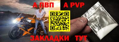 шишки Комсомольск-на-Амуре