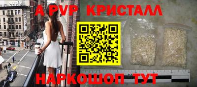 шишки Комсомольск-на-Амуре