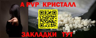 PSILOCYBIN Краснодар