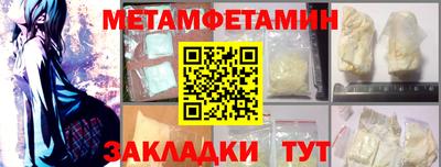 молекула духа Конаково
