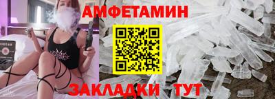 шишки Комсомольск-на-Амуре