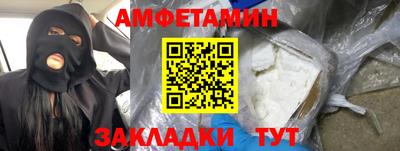 молекула духа Конаково