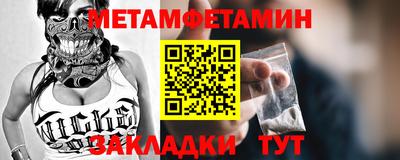 ПСИЛОЦИБИНОВЫЕ ГРИБЫ Краснокаменск