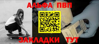 молекула духа Конаково