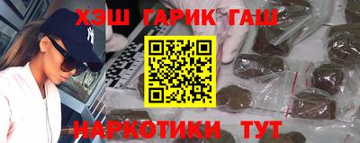 PSILOCYBIN Краснодар