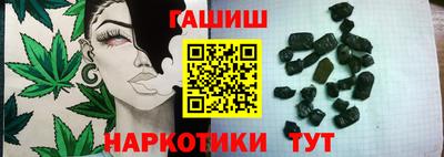 прущая мука Коммунар