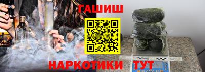 молекула духа Конаково