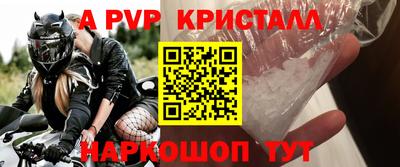 ПСИЛОЦИБИНОВЫЕ ГРИБЫ Краснокаменск