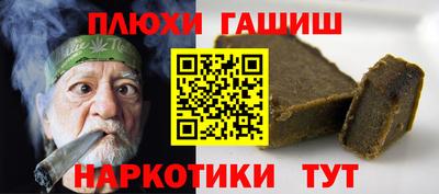молекула духа Конаково