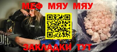 шишки Комсомольск-на-Амуре