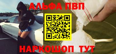 PSILOCYBIN Краснодар