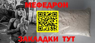 молекула духа Конаково