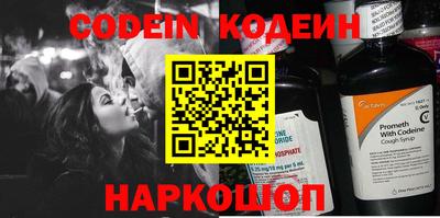 PSILOCYBIN Краснодар