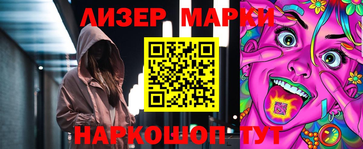 Красноярск  ЛСД экстази кислота  Вход с VPN  LSD-25 экстази кислота 
