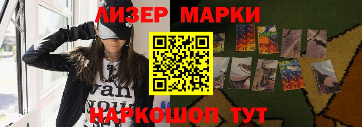 Лсд 25 экстази ecstasy Красноярск