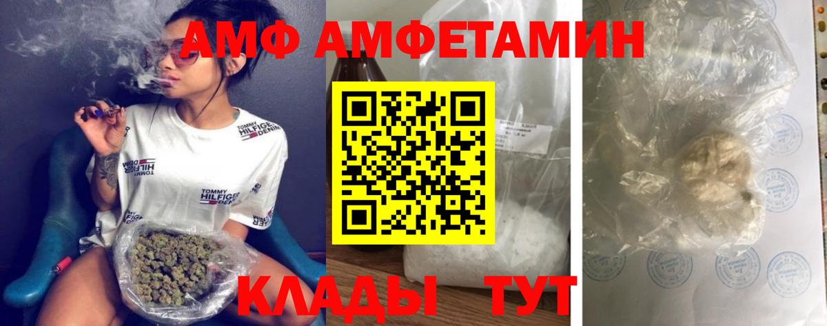 Метамфетамин Декстрометамфетамин 99.9% Красноярск