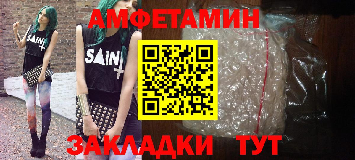 Первитин винт  Вход с VPN  Красноярск  Первитин  Первитин винт 