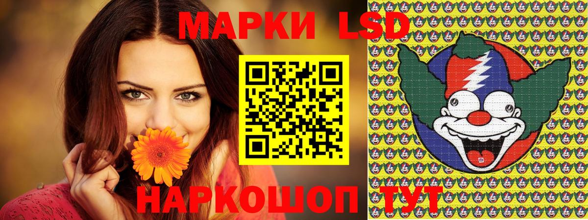 Марки 25I-NBOMe 1500мкг  Марки 25I-NBOMe 1500мкг  Красноярск  Вход с VPN 