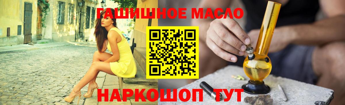 Дистиллят ТГК вейп с тгк Красноярск