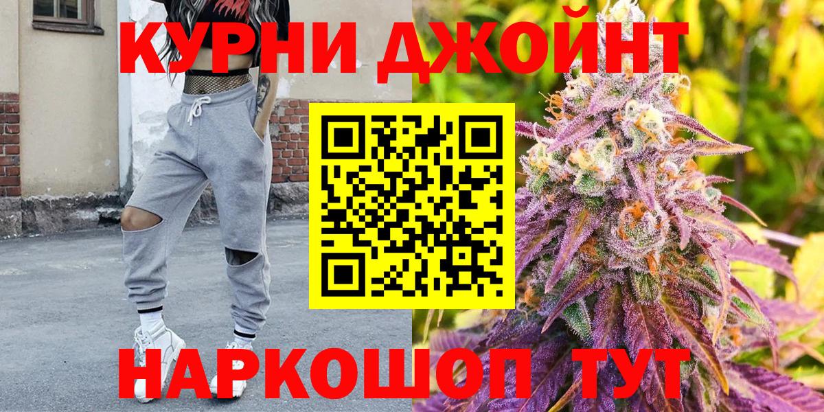 Бошки марихуана VHQ  Вход с VPN  Каннабис семена  Красноярск  Каннабис Bruce Banner  Марихуана LSD WEED 