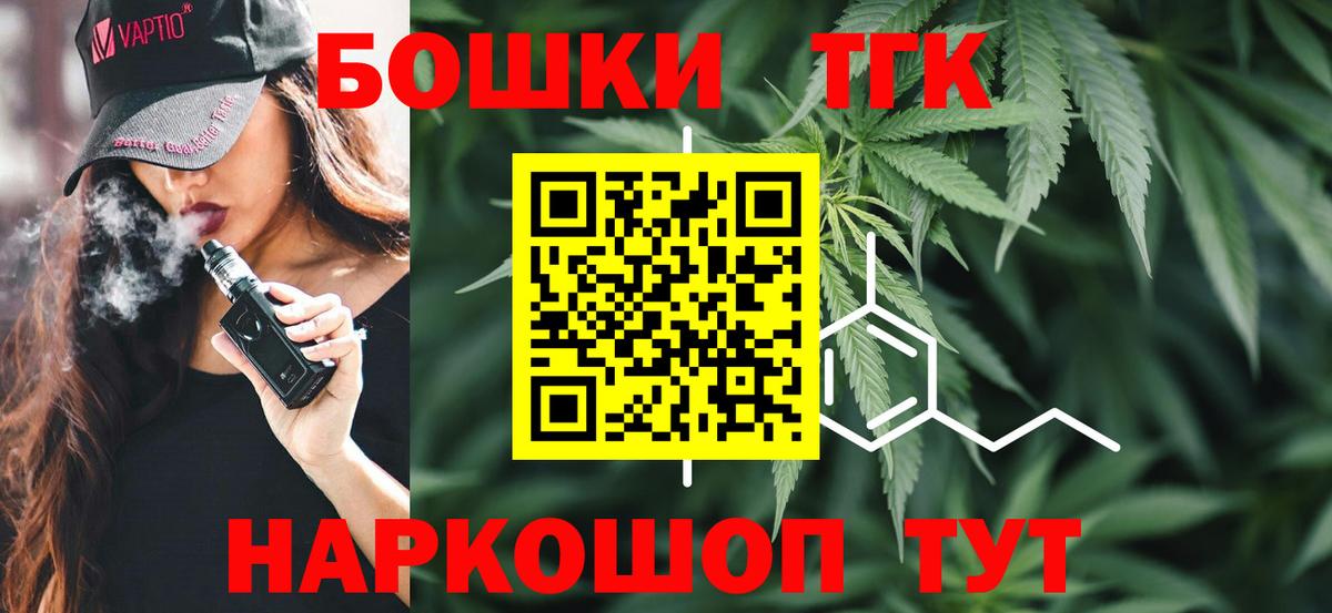 Конопля LSD WEED Красноярск